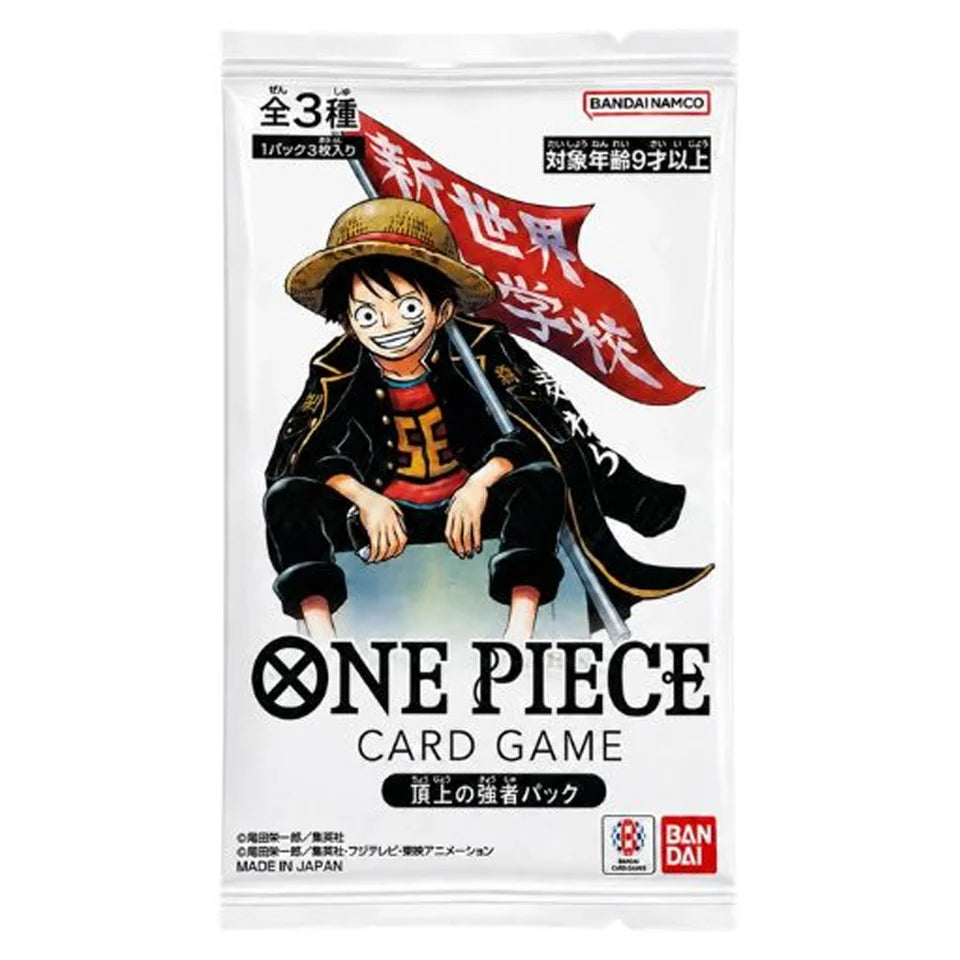 SAIKYO Jump Promo Pack 2026