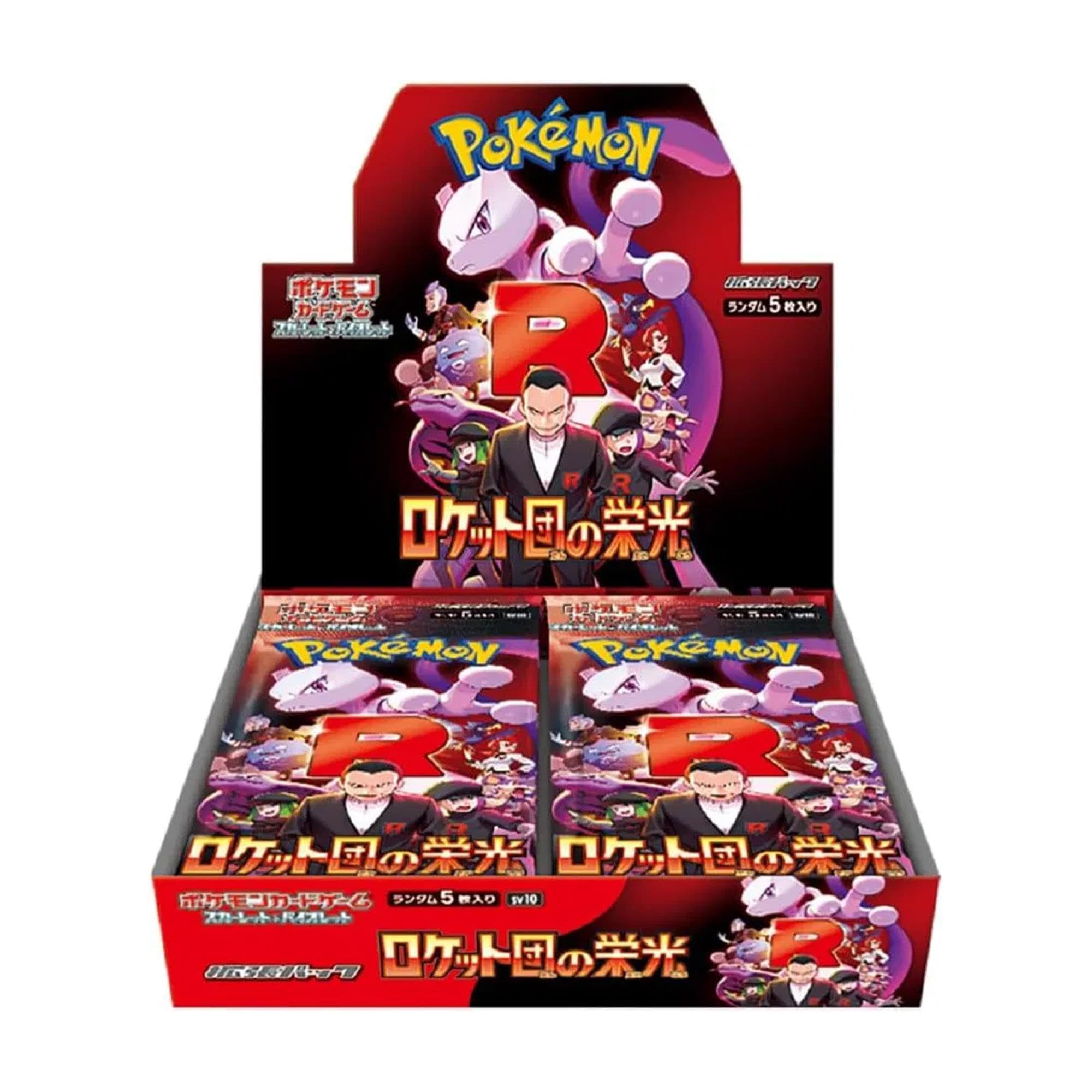 GLORY OF TEAM ROCKET