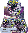 ABYSS EYE