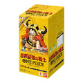 OP17 The World's Strongest Warriors
