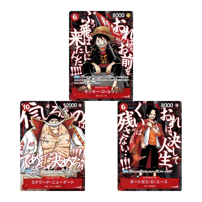 SAIKYO Jump Promo Pack 2026