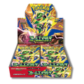 STORM EMERALD