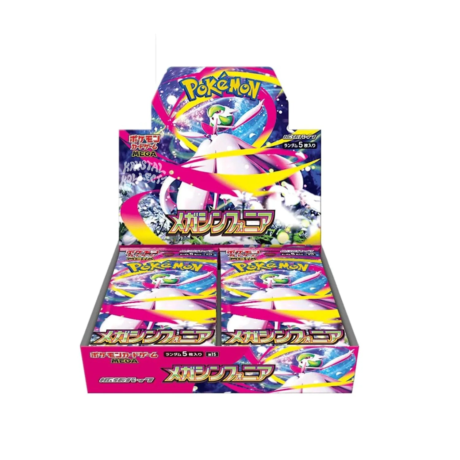 MEGA SYNPHONIA